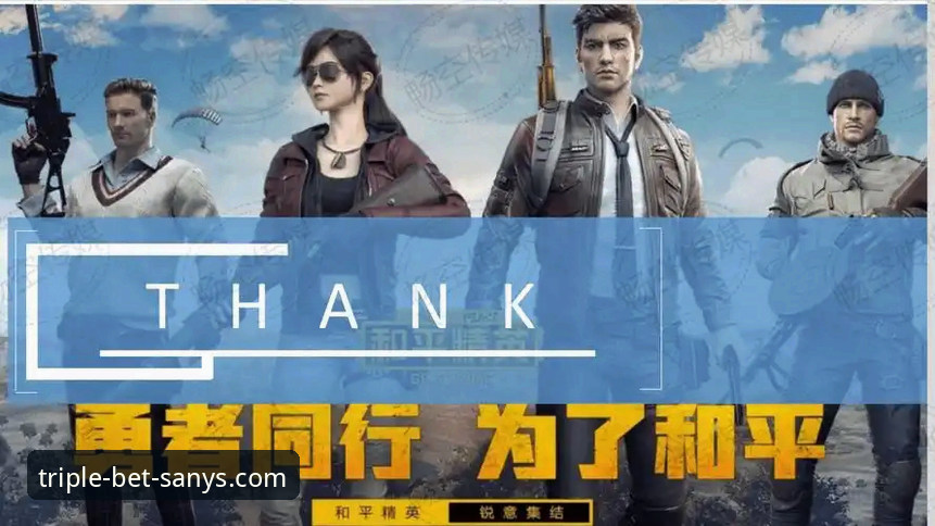 三亿体育官方入口最新动态：一站式获取正版下载与赛事资讯的实战指南
