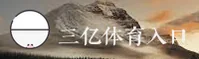 应用详情