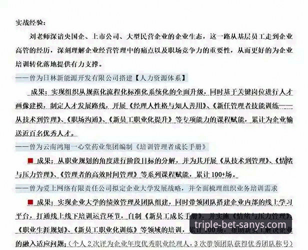 资深用户亲测：三亿体育入口全方位使用心得与实战经验