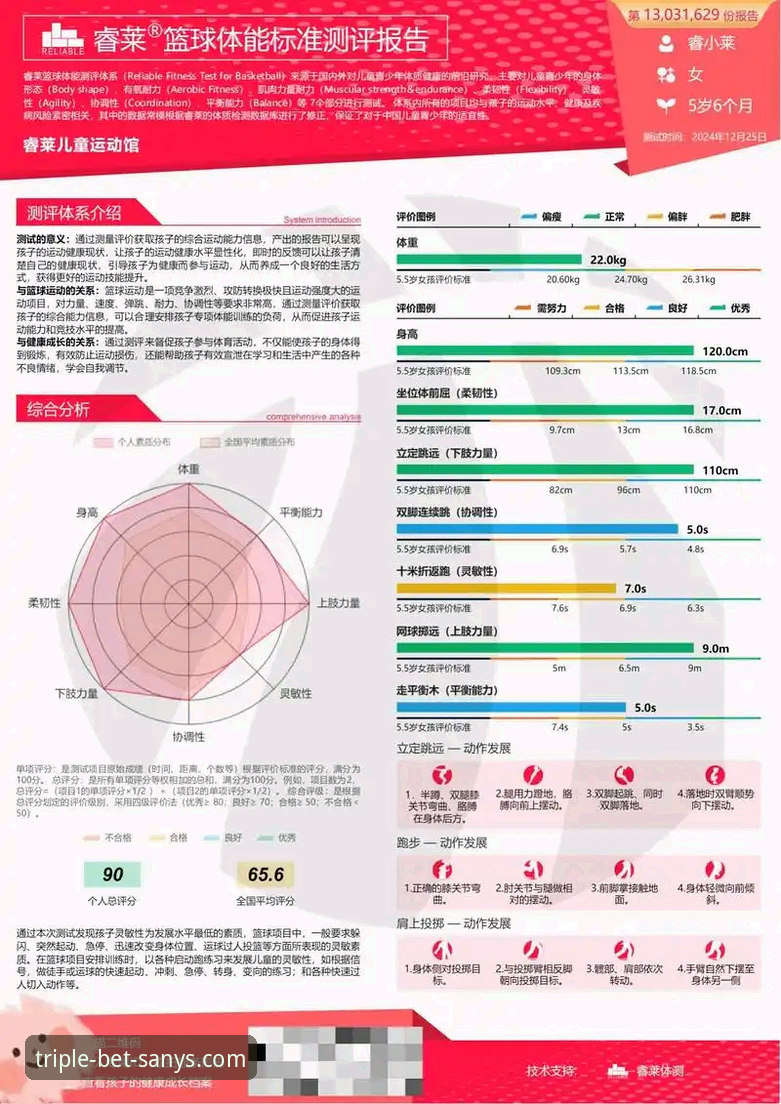 三亿体育正版入口 三亿体育入口深度评测:从下载到实战,一个资深用户的全流程体验报告